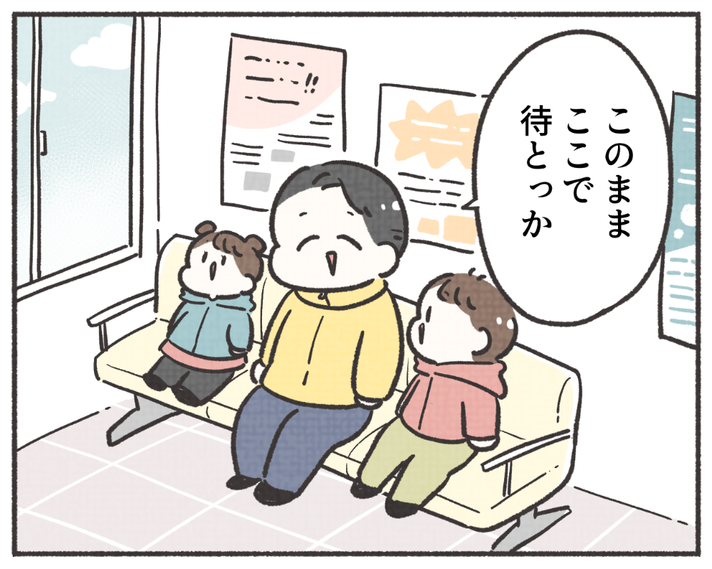 子鉄あるある　マンガ　1-6