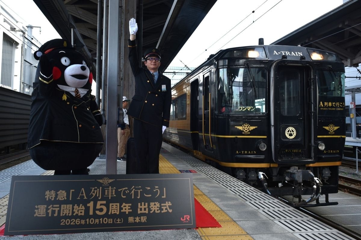 交通新聞
