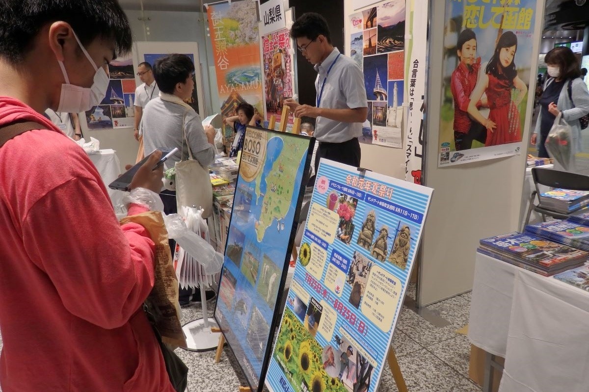 旅行相談も 春の旅観光展 In 大宮駅 21 トレたび 鉄道 旅行情報サイト