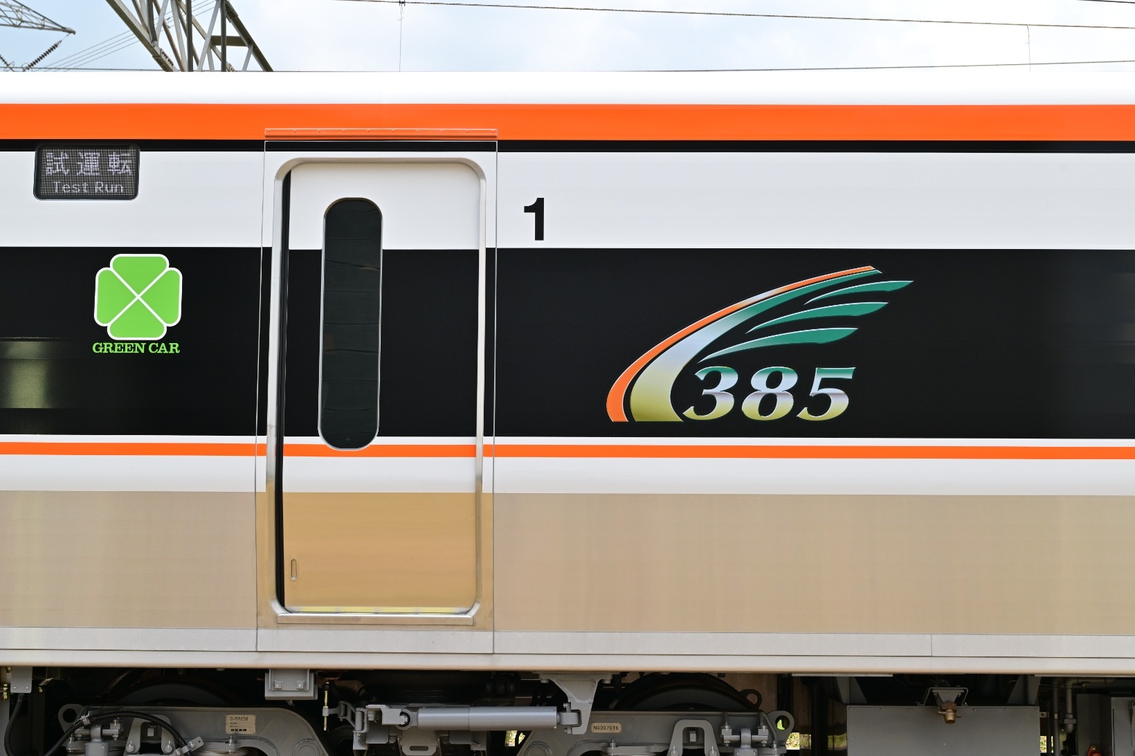「385」のシンボルマーク