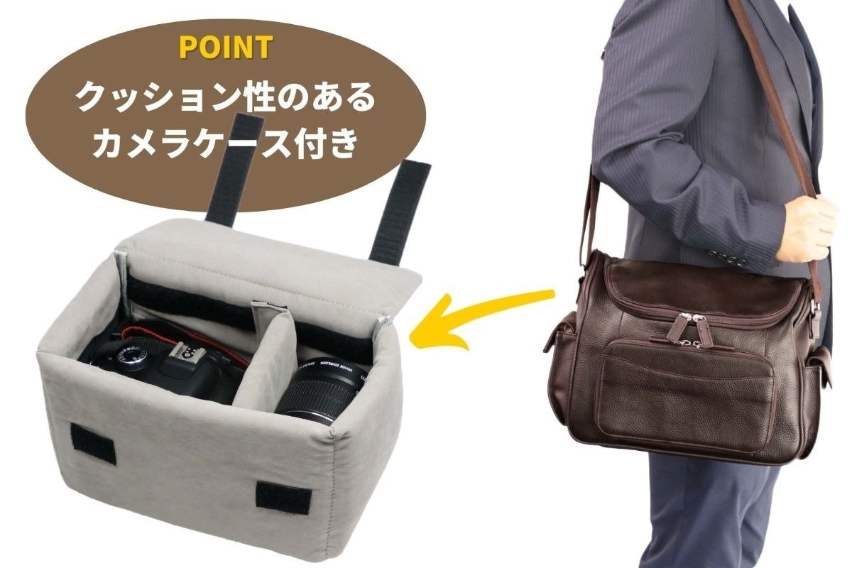 多ポケット＆大容量！ 牛革使用散策バッグ カメラケース付 | トレたび