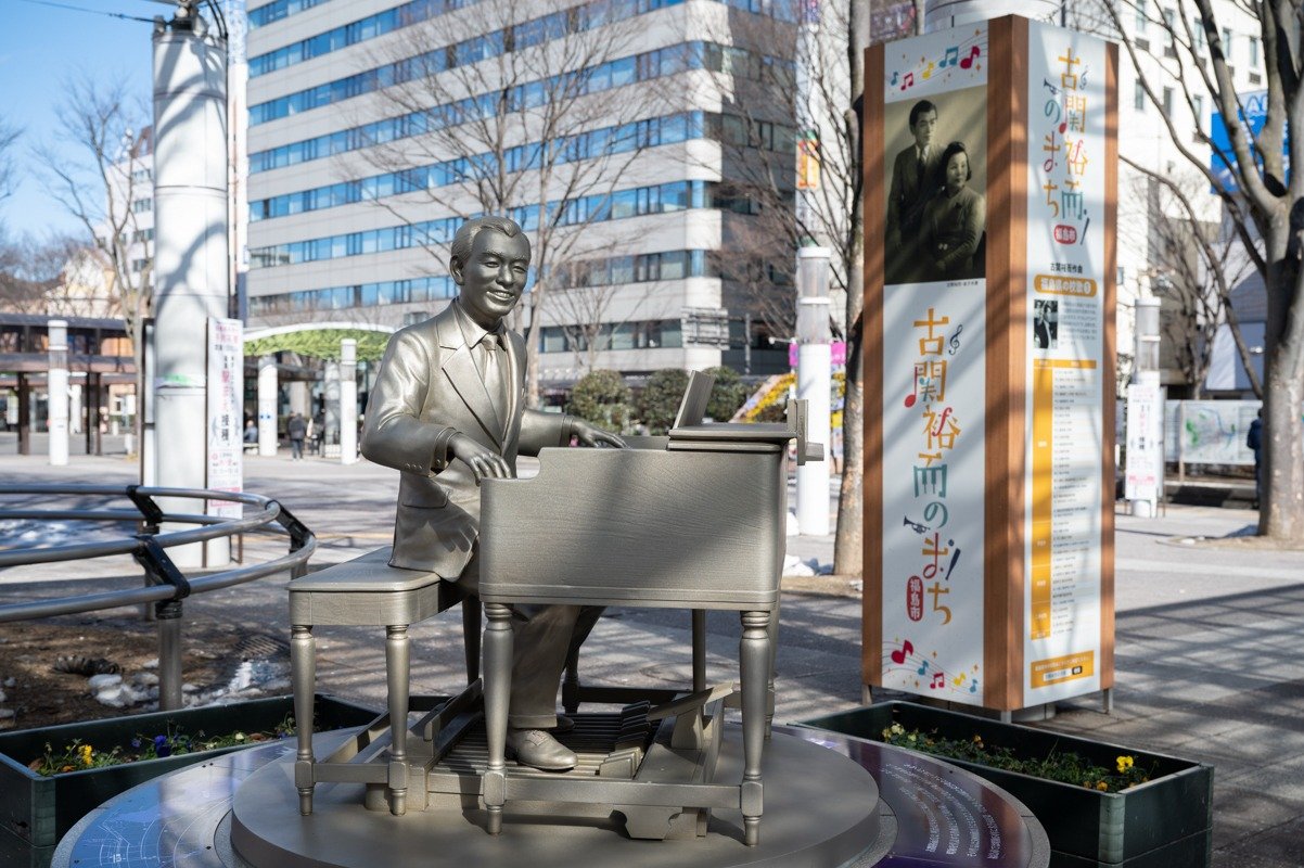 福島駅東口駅前の「古関裕而生誕100年記念モニュメント」。これ、どこかで見たことがあるような……？ 実は「古関裕而記念館」2階に展示されているモニュメントと同じ形なのです