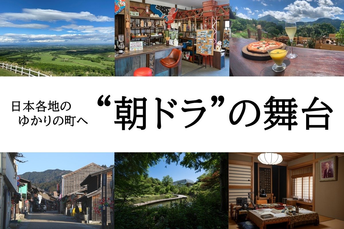 こすずめゆかりの温泉へ行こう。/金沢倶楽部/こすずめゆかり