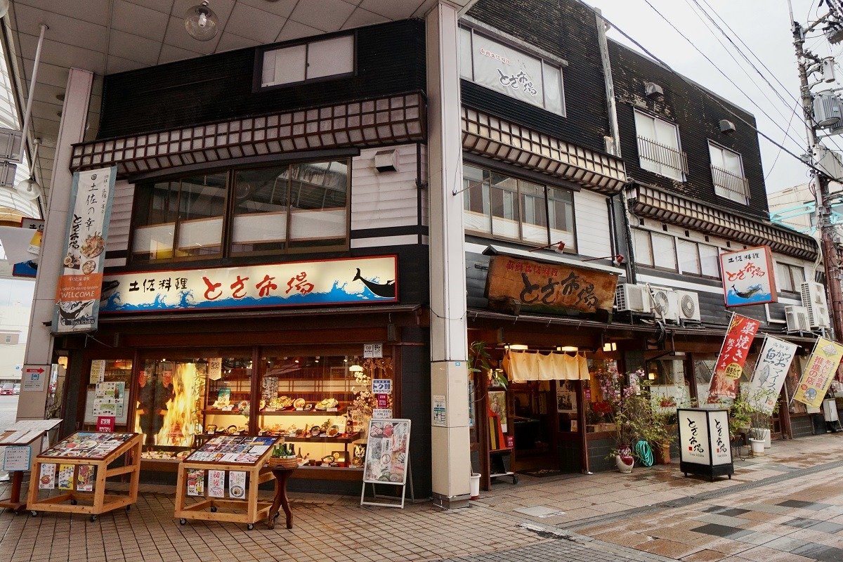 アーケード商店街内にあるお店