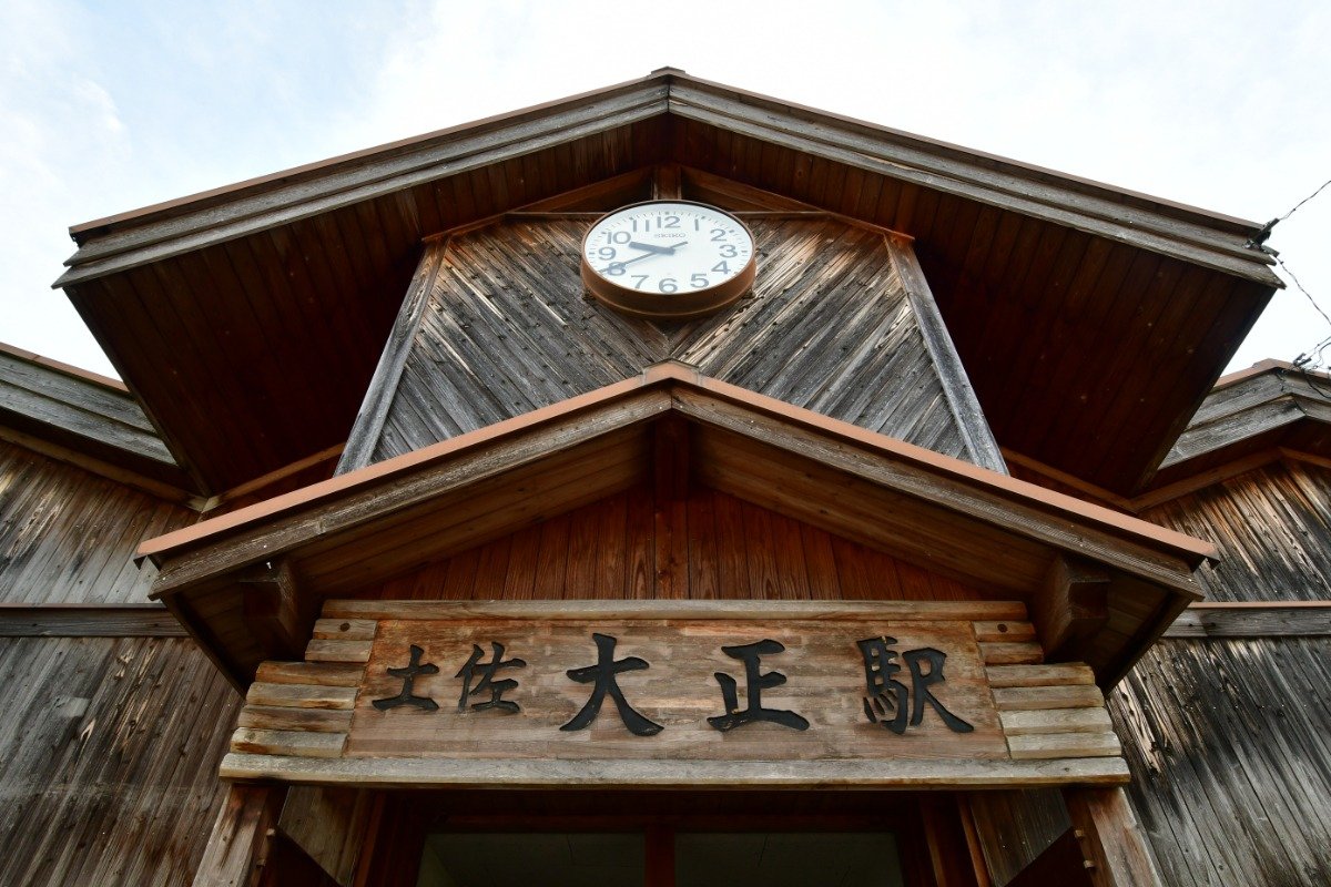 土佐大正駅は山小屋のような木造駅舎。三角屋根が美しい