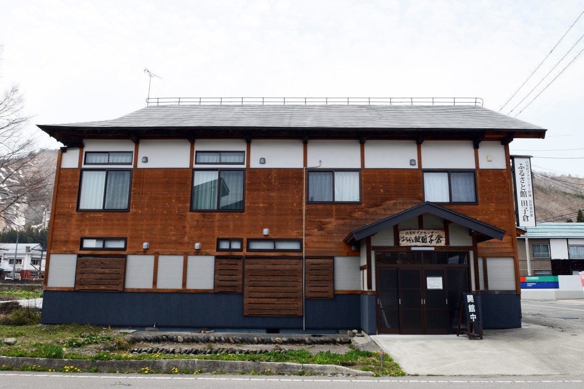 もとは田子倉集落出身の故・皆川文弥さんが自宅に開設した私設資料館でした
