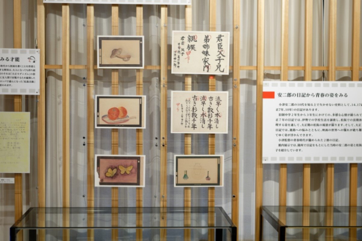 「小津安二郎松阪記念館」で展示されている絵画や習字