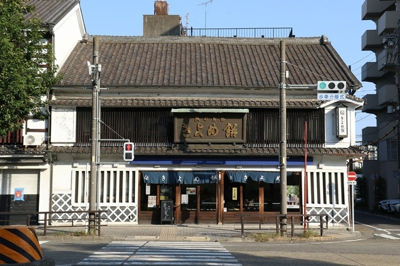 老舗らしい風格ある「きよめ餅総本家」の店構え