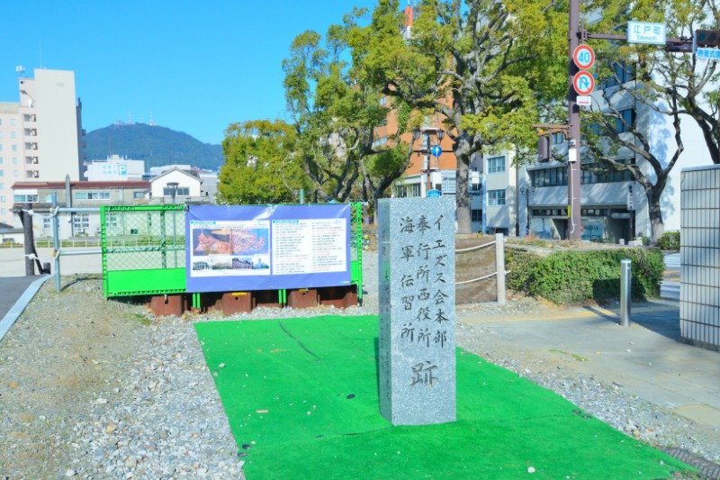 現在は石碑や案内板が往時を伝えるのみ