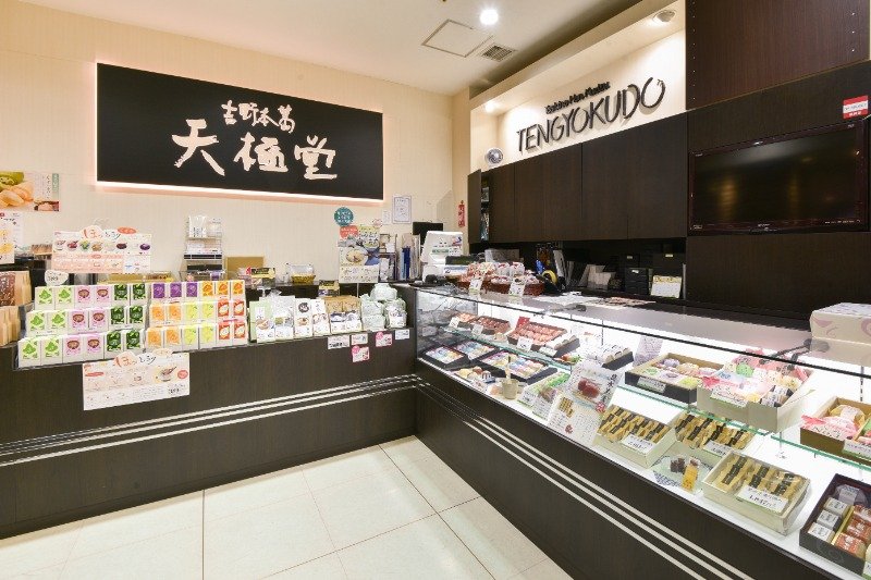 葛関連の各種商品が購入できる物販スペース