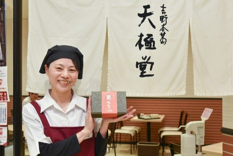 個別パックになった葛もちが一番人気のおみやげです