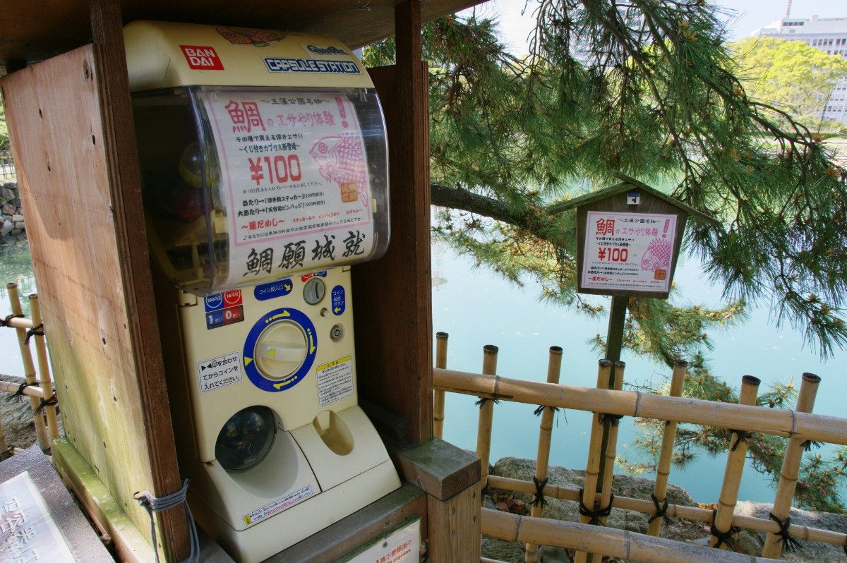 鯛のエサ販売機が堀端に