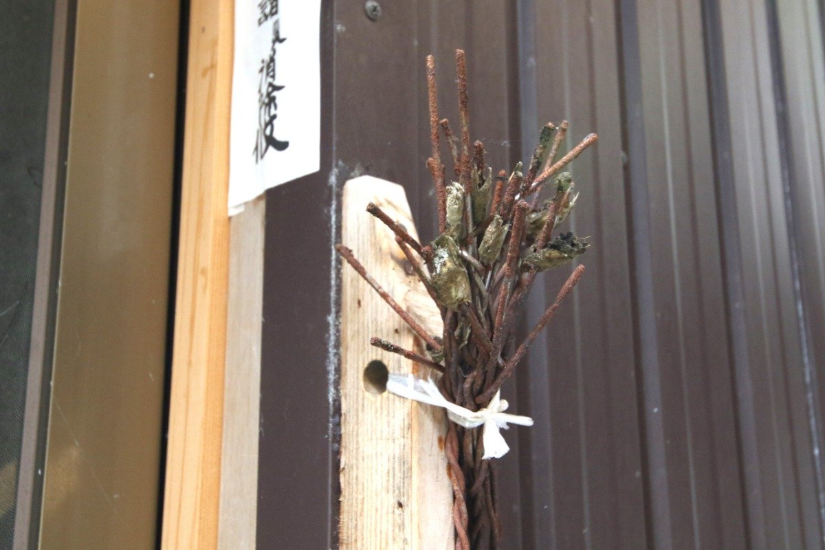節分の時に作る「あらくさ鰯」