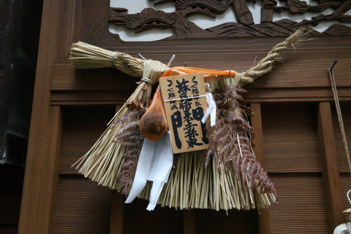 一年中飾られている立派な注連縄