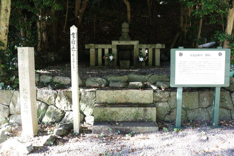 遺骸を埋葬した「胴塚」