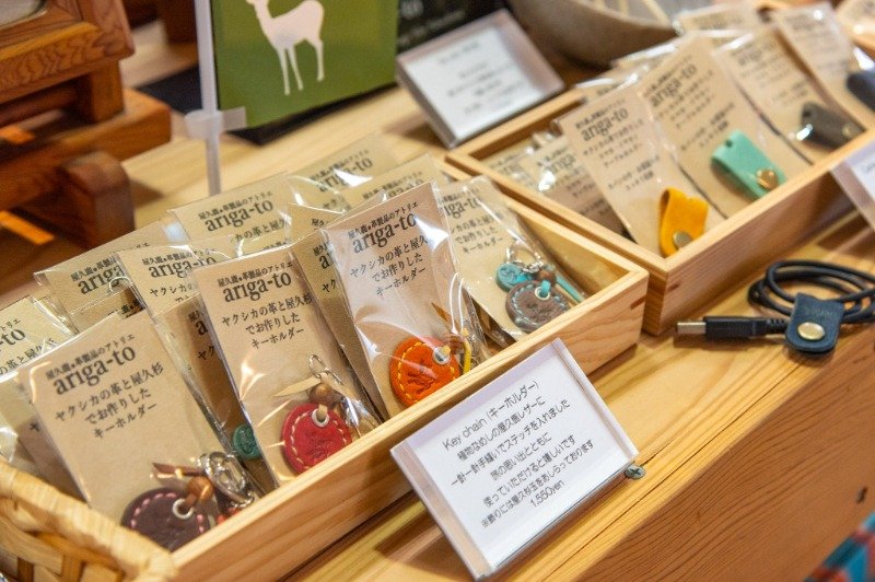 キーホルダーなどの雑貨も充実