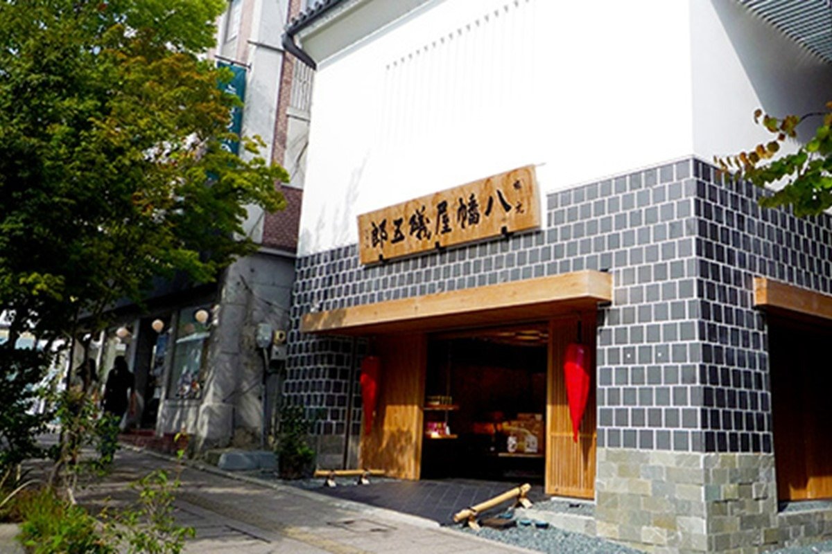 善光寺のお膝元、大門町に位置する本店