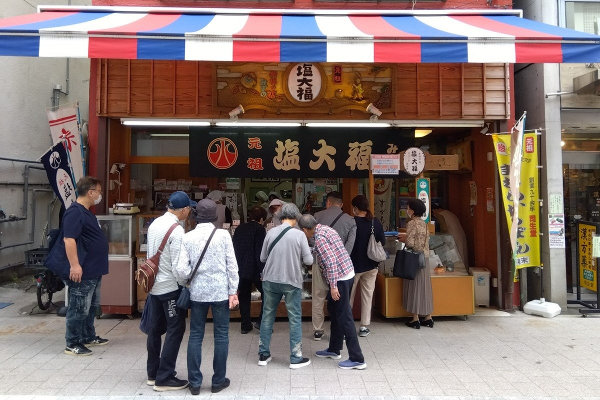 行列が絶えない「元祖塩大福 みずの」