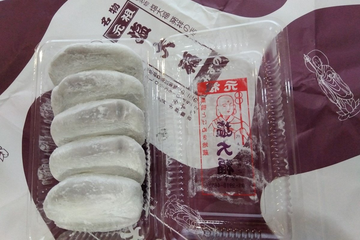 「元祖塩大福」1個150円。写真は5個入りパック750円