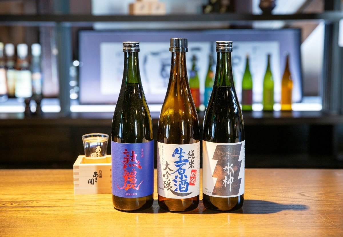直営店限定の地酒も販売しています