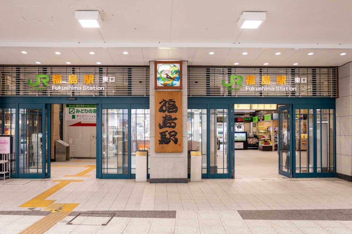 花見山公園へのバスが発着する福島駅東口