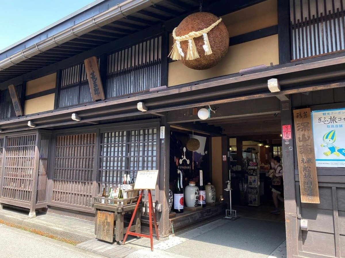 「舩坂酒造店」