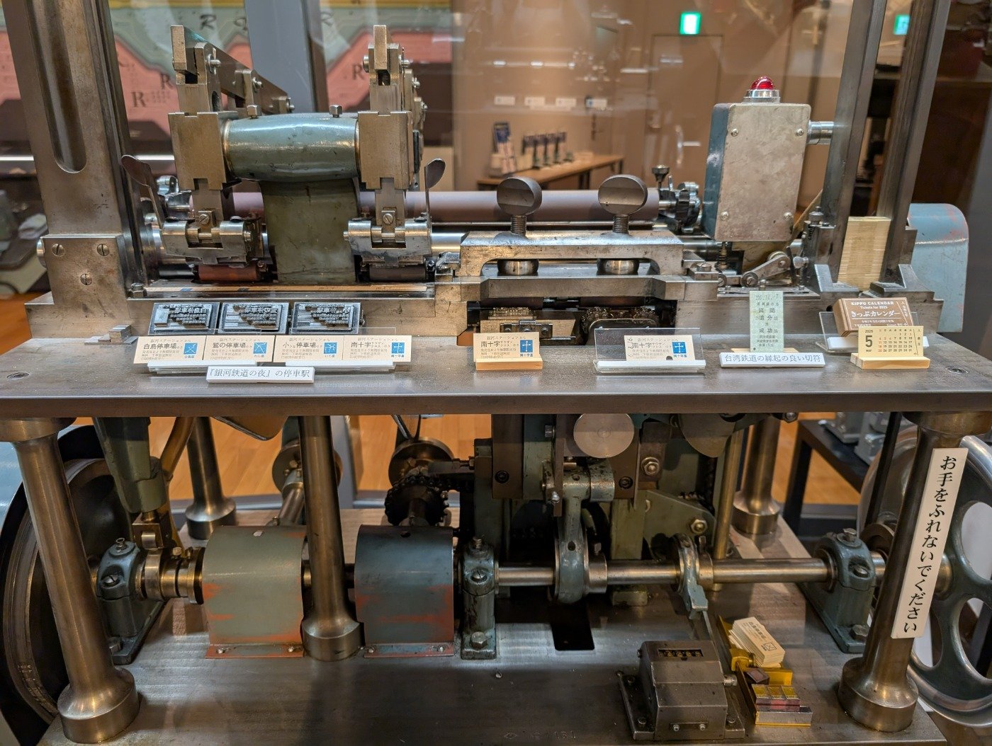 JR北海道で使用していたB型硬券印刷機。これを使ったワークショップもあり！