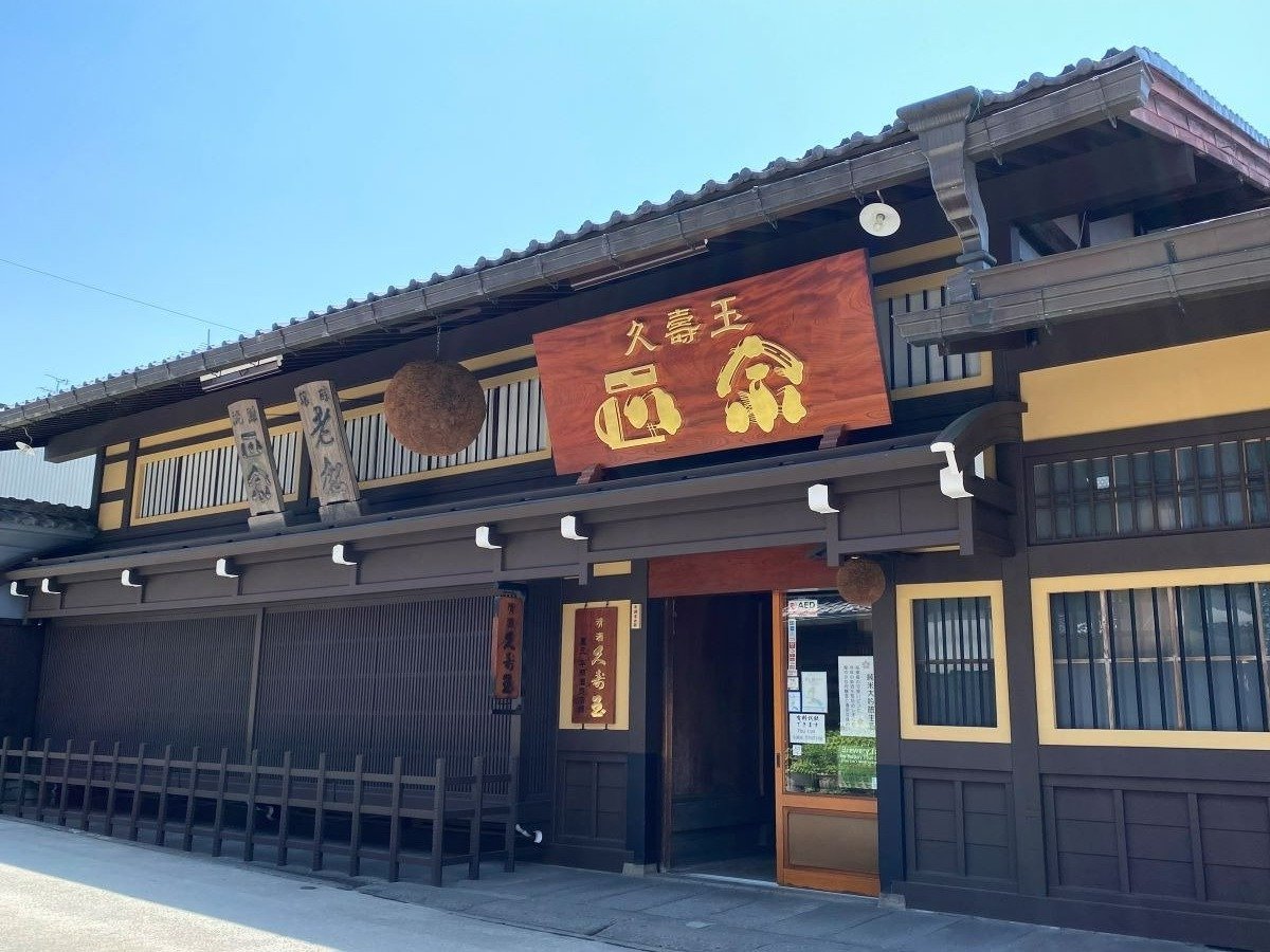 「平瀬酒造店」
