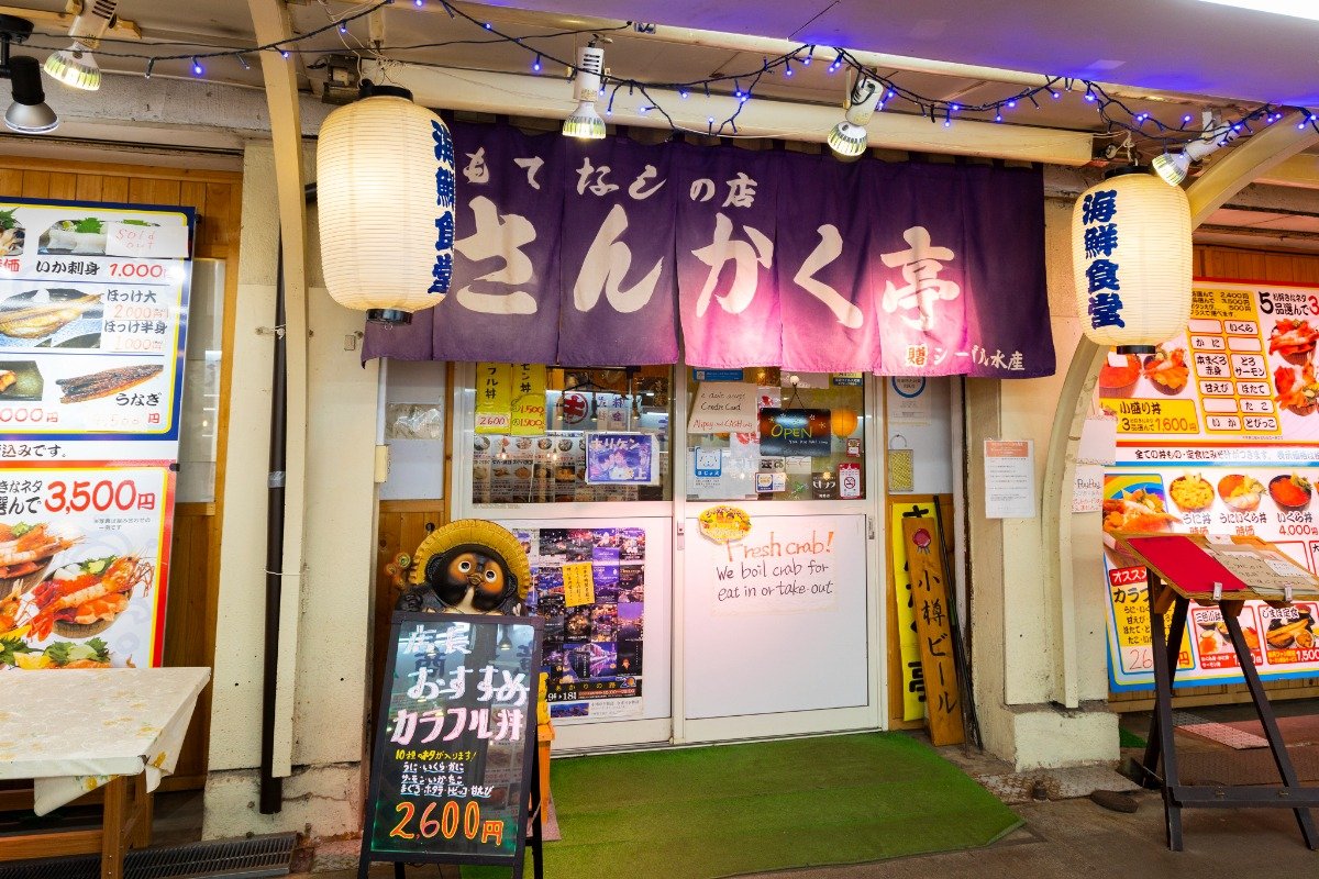 店名が大きく書かれた暖簾（のれん）が目印