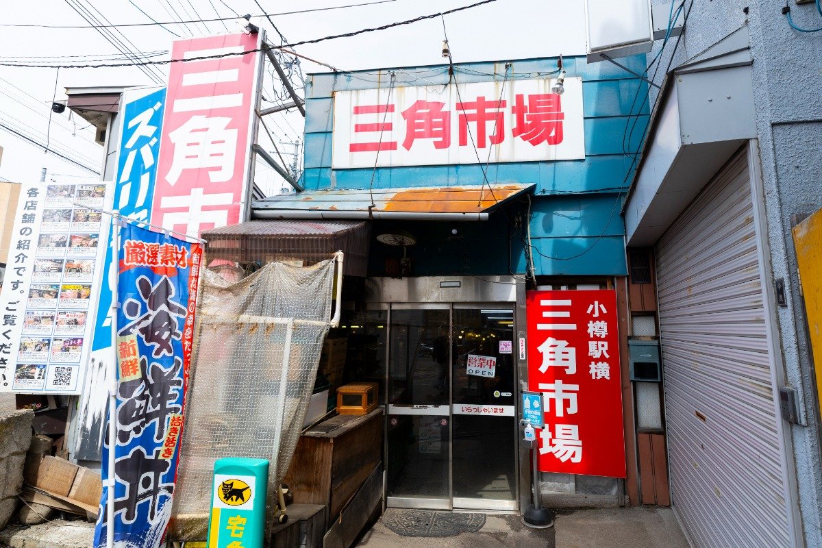 駅を出て左の階段を登ると、市場の入口が