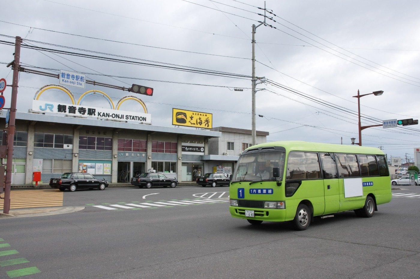 観音寺駅