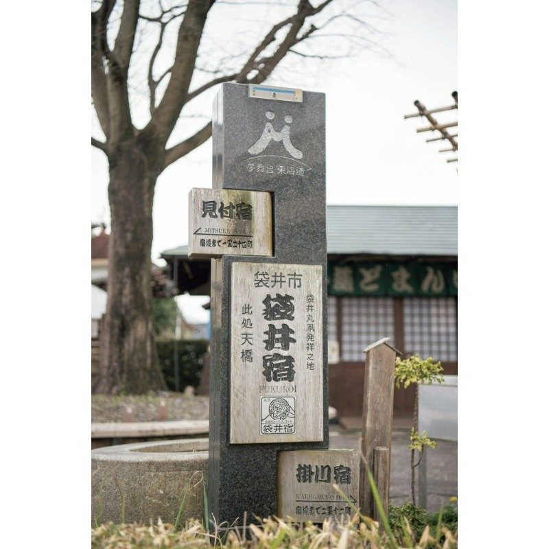 袋井宿は初代歌川広重の『東海道五拾三次』にも描かれました
