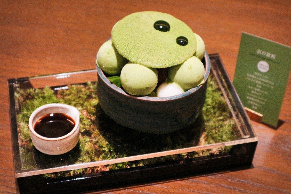 「京の盆栽」1600円