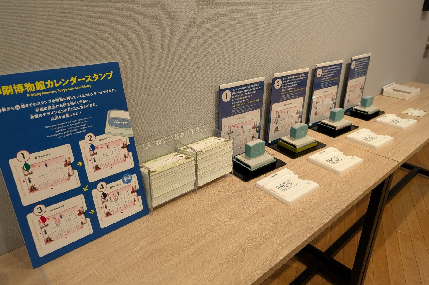 カレンダーは3カ月ごとに変わるので毎回楽しみ