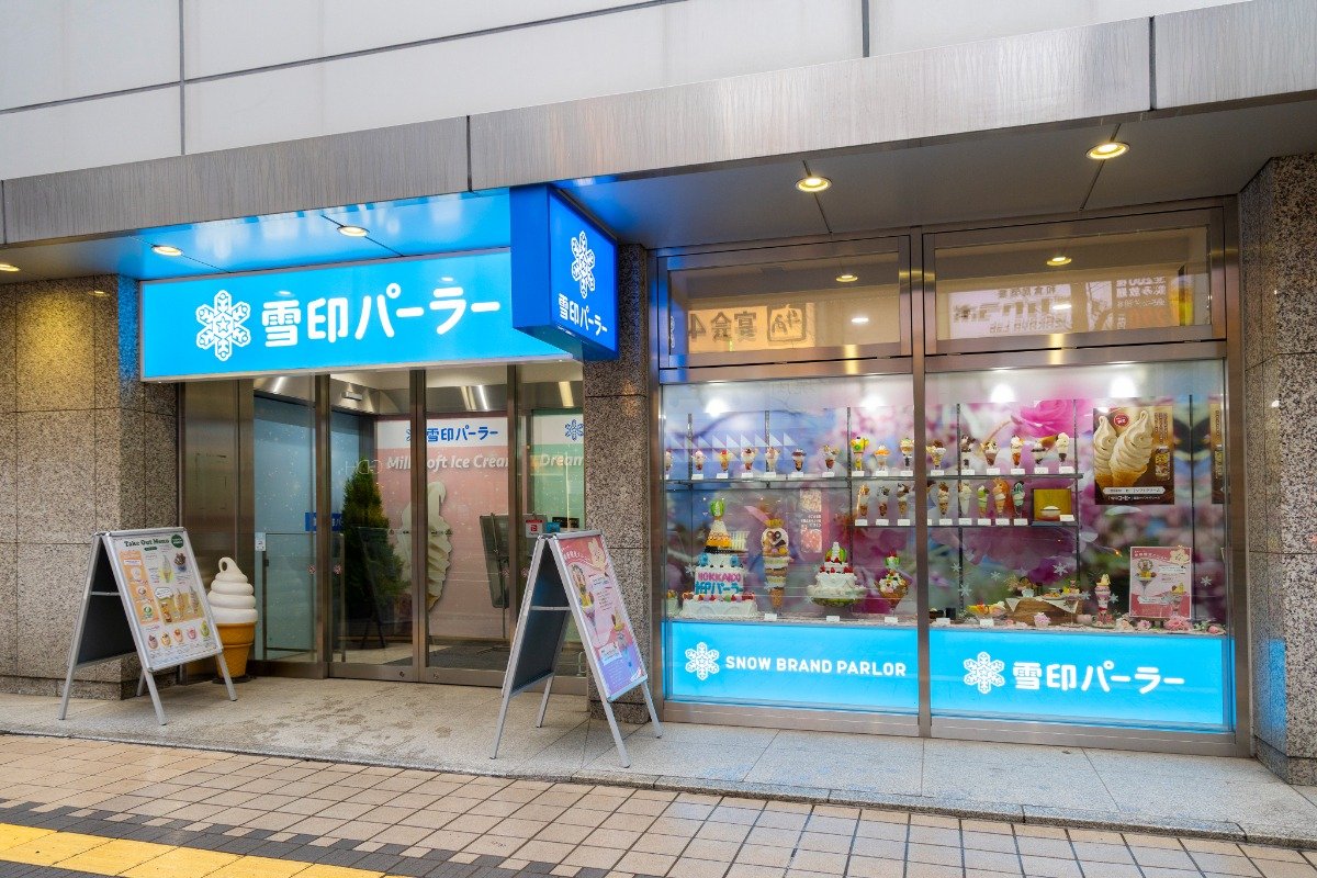 青地に白い文字が目印の店舗入口