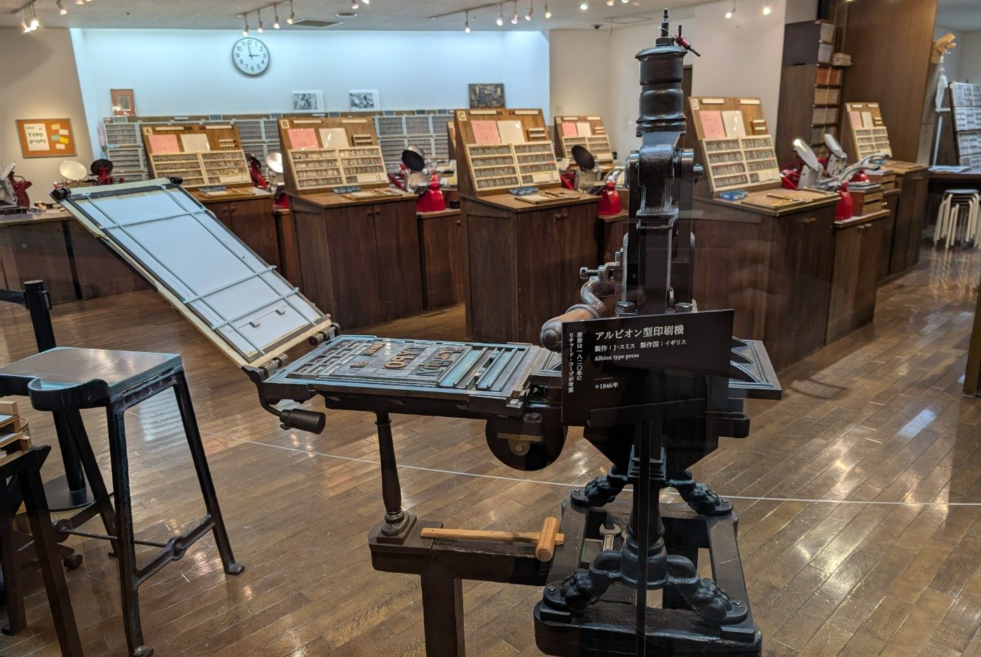 19世紀に使われていた貴重な印刷機や活字鋳造機が展示され、現役で使用できるものも
