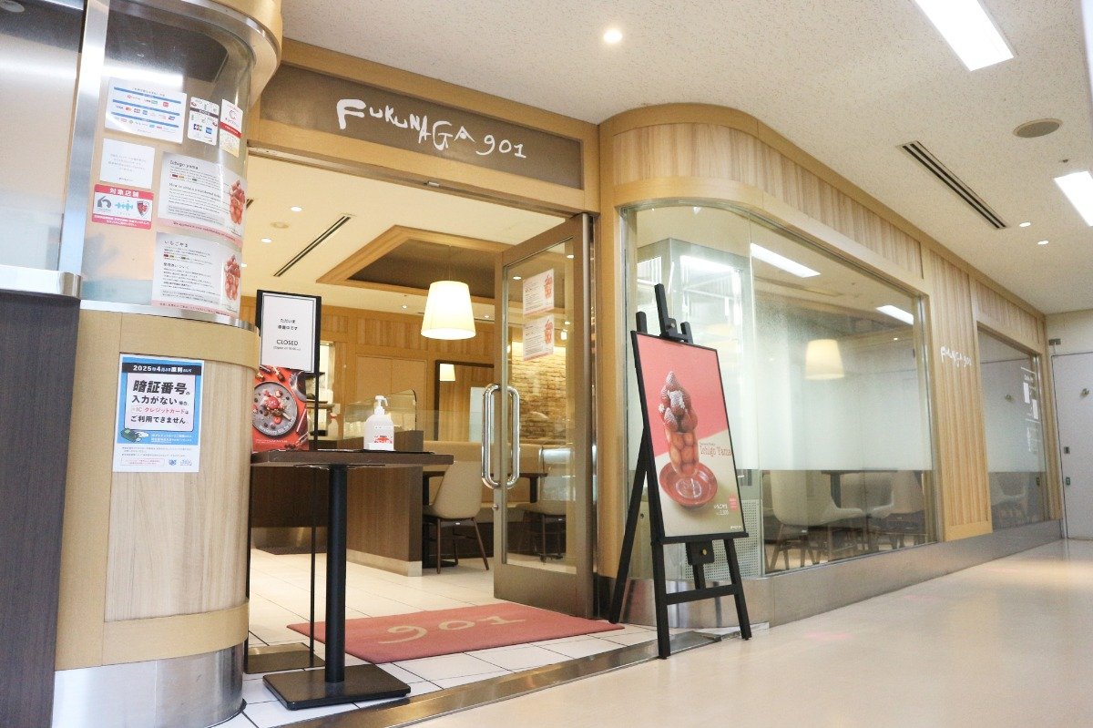 京都府旅券事務所と同じフロアにあります