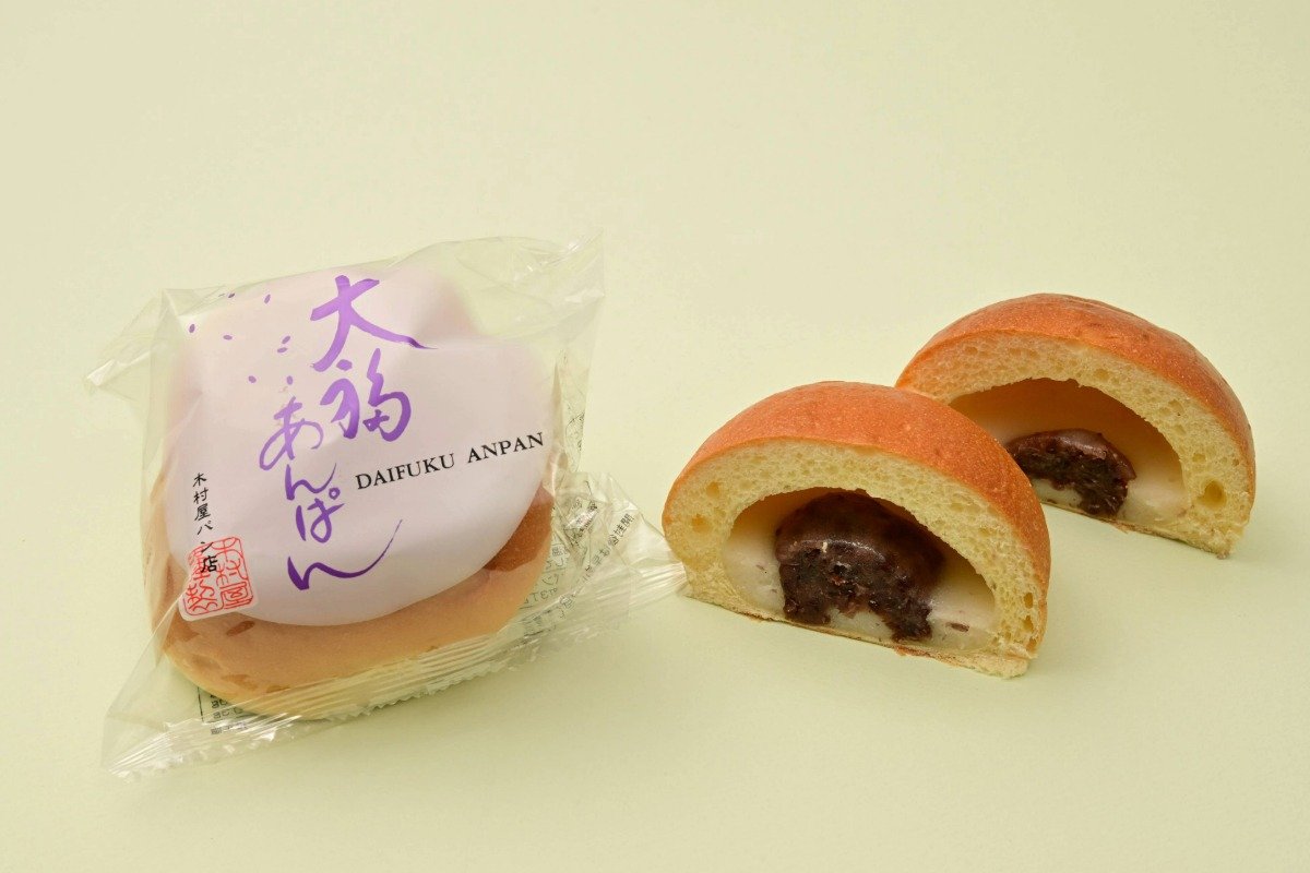 ブリオッシュ生地で包んだ「大福あんぱん」280円 