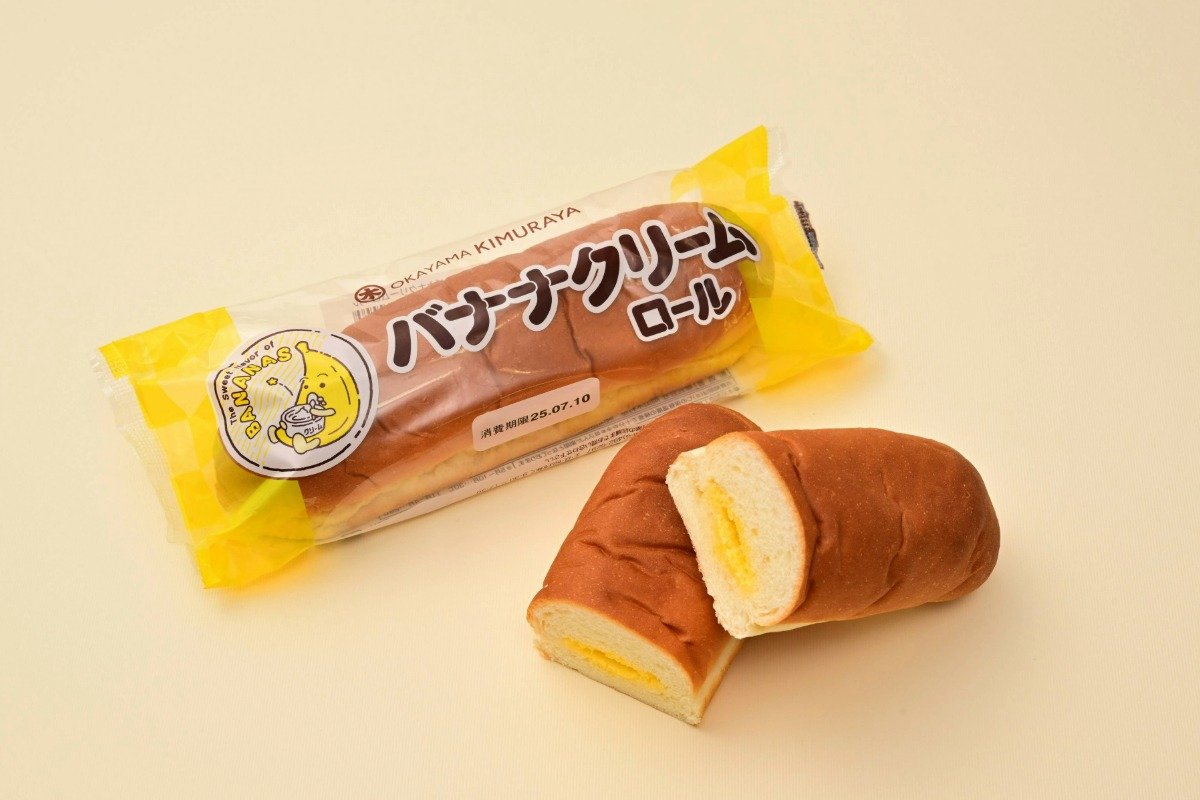 甘さに癒やされる「バナナクリームロール」156円