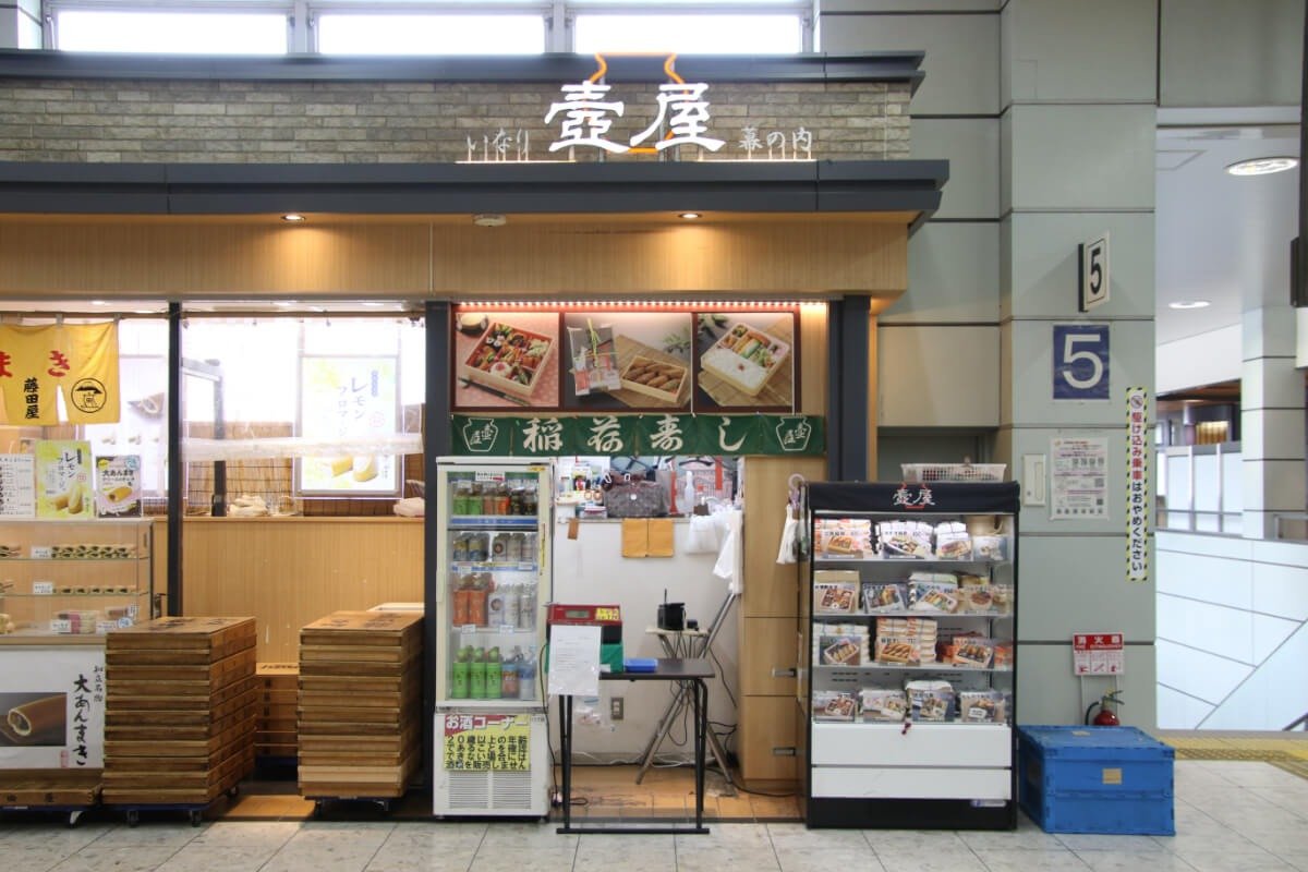 在来線改札の正面にある「壺屋」
