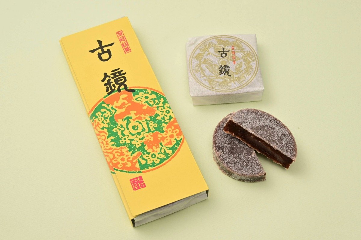 特製あんに求肥を入れた「古鏡（こきょう）」3個入り648円〜