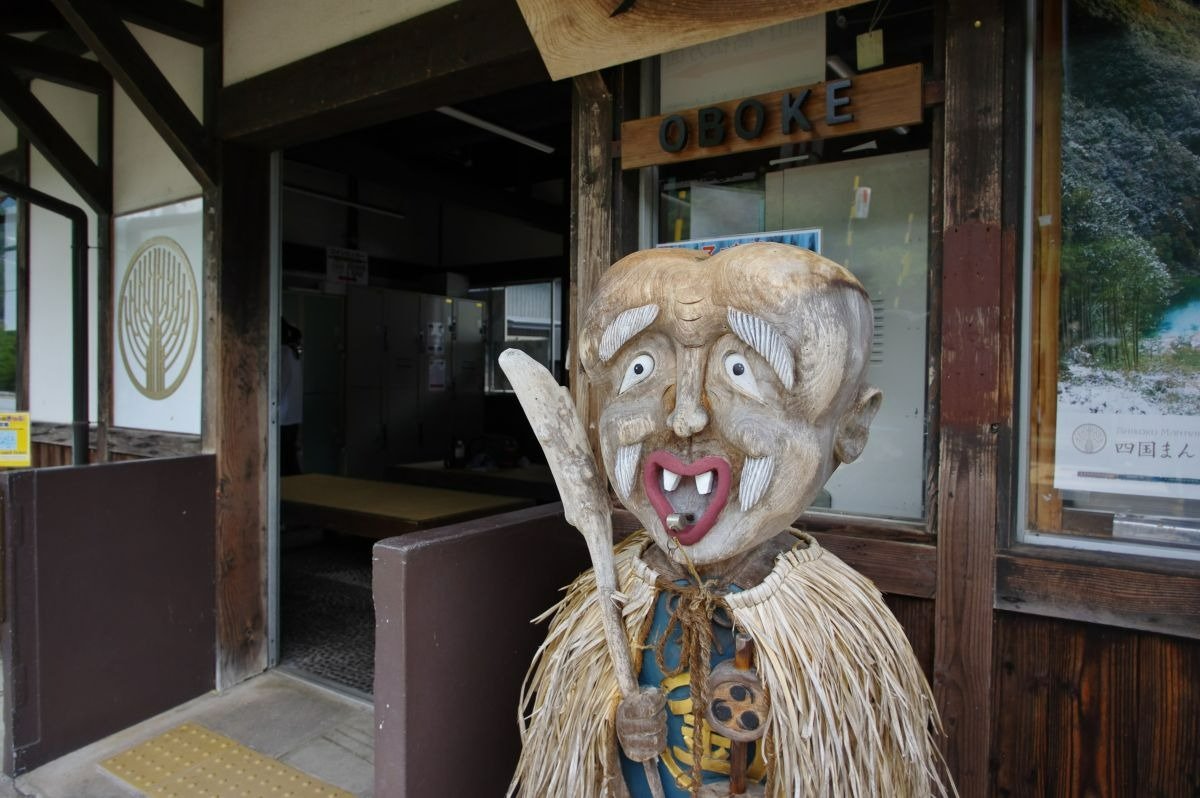 この地域は児啼爺（こなきじじい）の伝承の地