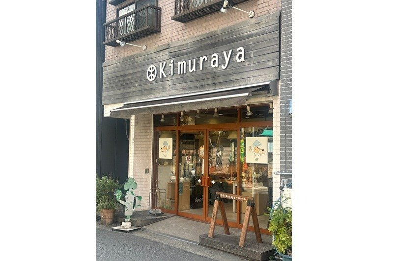 地元に密着した親しみやすいベーカリー