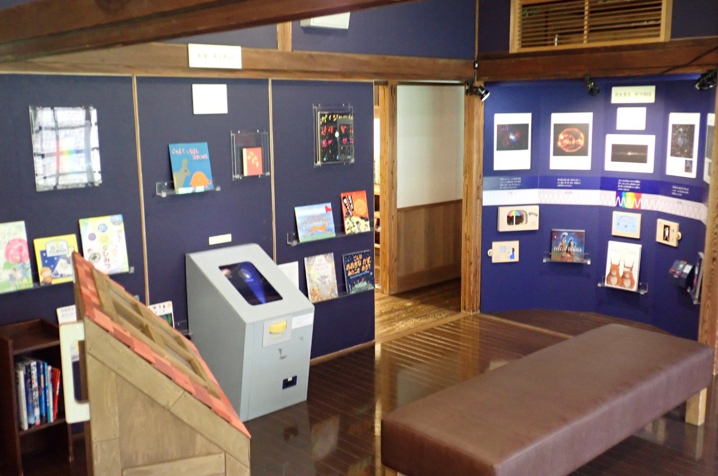 宇宙の謎を解く手がかりとなる星の光をテーマにした新展示