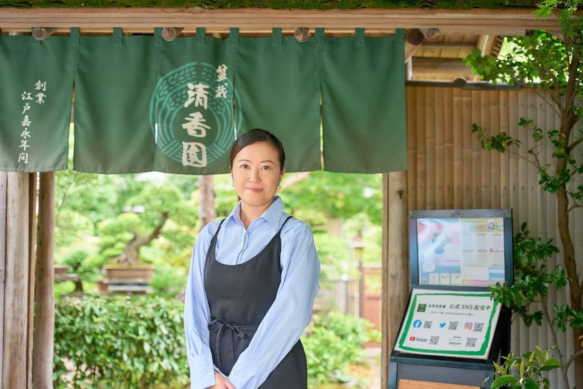 趣ある佇まいの「清香園」の正門に立つ山田さん