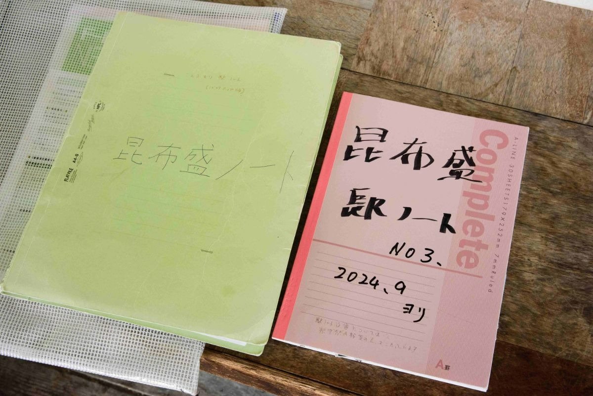 旅の記念にひと言つづりたくなる駅ノート
