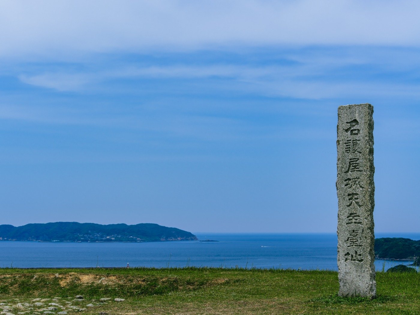 名護屋城天守跡　写真／佐賀県観光連盟