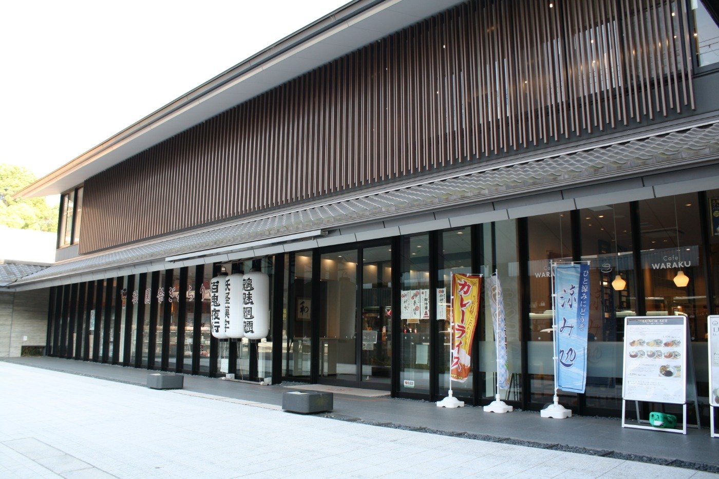 京都・祇園にある漢字ミュージアム。カフェも併設されています