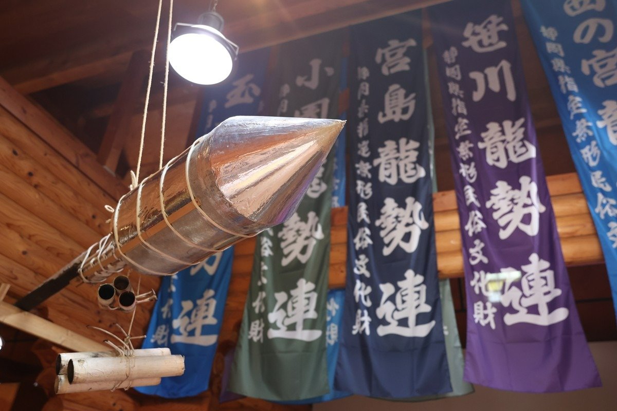「朝比奈龍勢・昆虫館」の展示