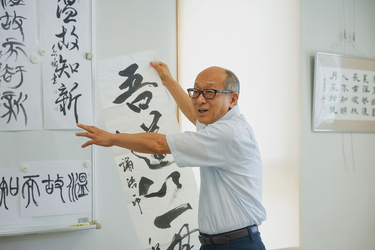 「字を知れば知るほど書く楽しさが広がります」と若松さん